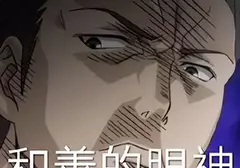什么样的飞机杯能让我们通往极乐？老司机带你了解真正的飞机杯是什么样的