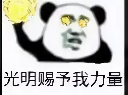 飞机杯到底应该存在吗？其实在某些特殊时期飞机杯也许是个不错的紧急用品