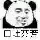 使用飞机杯时润滑油该如何选？分享飞机杯科普篇之润滑液的选择