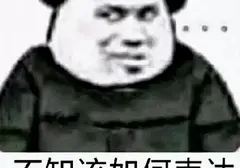 如何确保第一次选到适合自己的飞机杯呢？科普萌新第一次用飞机杯需主要的点