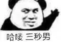 飞机杯如何能玩到三十分钟？你会这么说可能是因为少了一款适合你的飞机杯