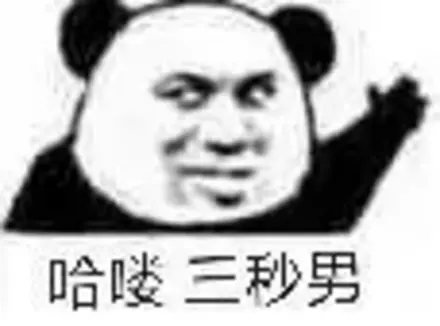 飞机杯如何能玩到三十分钟？你会这么说可能是因为少了一款适合你的飞机杯