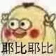 飞机杯对人体有危害吗？全面科普带你了解飞机杯的一切新手萌新必看
