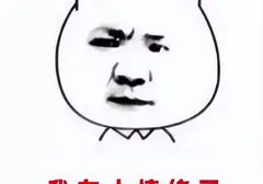 入手飞机杯后你有过哪些尴尬场面（飞机杯的刺激感是diy给不了的）