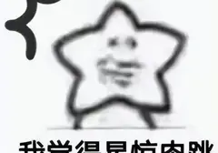 你了解飞机杯吗（科普飞机杯的材质以及使用好处）