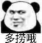 为什么选择飞机杯（分享使用飞机杯的4个好处）