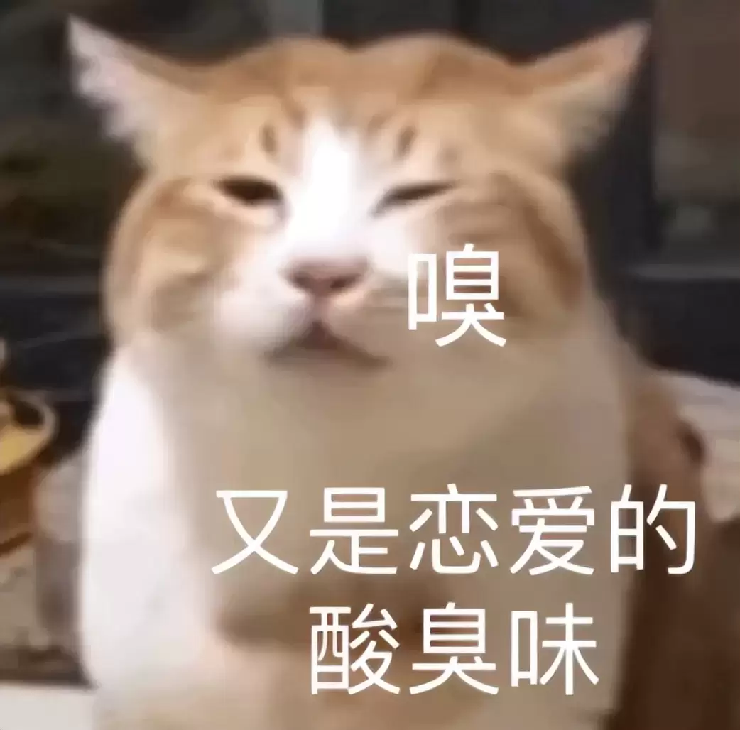 情人节单身男士都和飞机杯过嘛（追求快乐首选飞机杯）