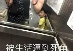 大龄单身男青年如何用飞机杯（新手了解飞机杯必看此文）