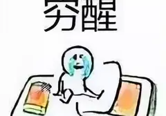 萌新选择飞机杯该怎么选（新手常见飞机杯选择方面问题解答）