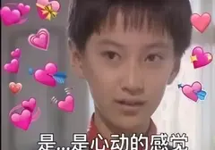 飞机杯的好处都有哪些（科普飞机杯的4个优点）