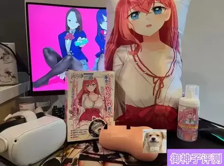 Lovefactor御神子飞机杯舒服吗（御神子飞机杯测评）