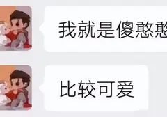 不想被嘲3分钟试试用飞机杯锻炼（飞机杯可以锻炼延时增加实战经验）