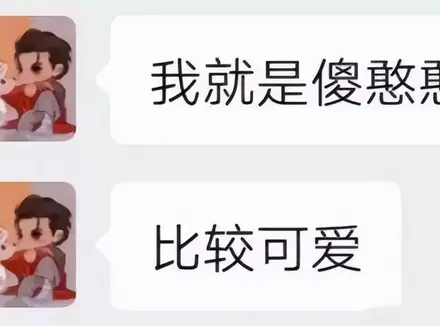 不想被嘲3分钟试试用飞机杯锻炼（飞机杯可以锻炼延时增加实战经验）