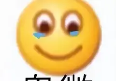 妹妹发现我在玩飞机杯是什么体验（玩飞机杯社死现场）