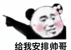 为了避免实战尴尬不如先试试飞机杯（使用飞机杯还可以锻炼加强续航）