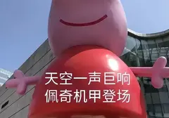 压力太大一个飞机杯就能解决（飞机杯比diy更刺激又安全）