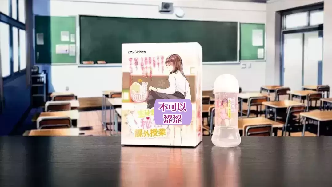 生徒会长飞机杯好吗（RKT生徒会长飞机杯名器评测）