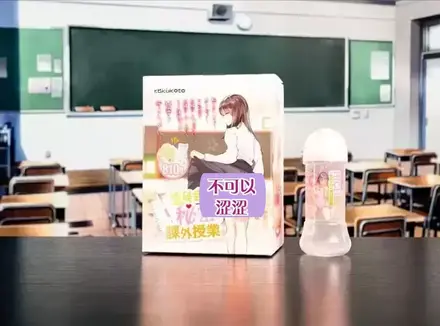 生徒会长飞机杯好吗（RKT生徒会长飞机杯名器评测）