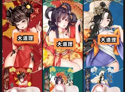 国潮江东三姐妹哪个好（谜姬国潮江东三姐妹开箱测评）