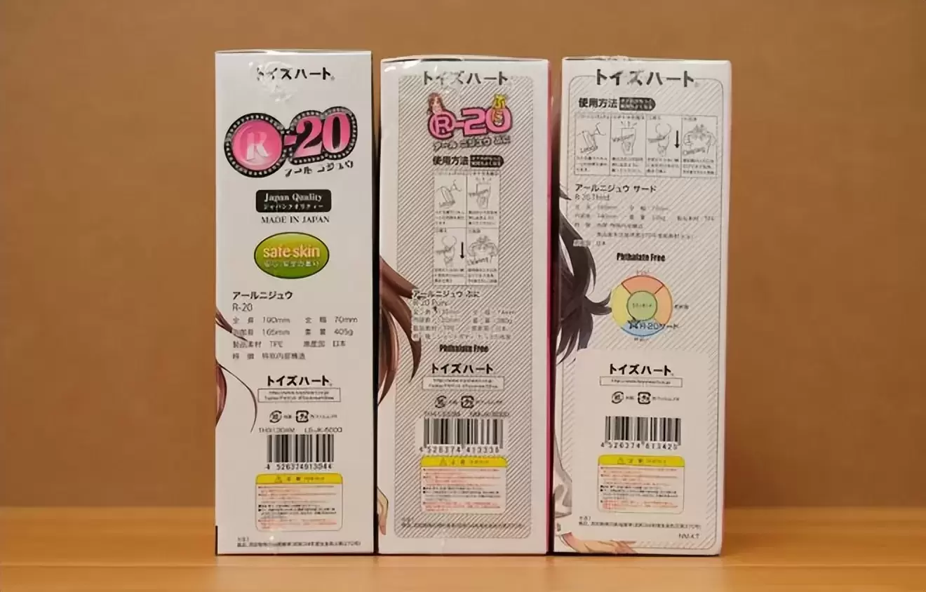 对子哈特r20哪一代好用（对子哈特r20历代飞机杯对比测评）