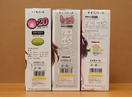 对子哈特r20哪一代好用（对子哈特r20历代飞机杯对比测评）