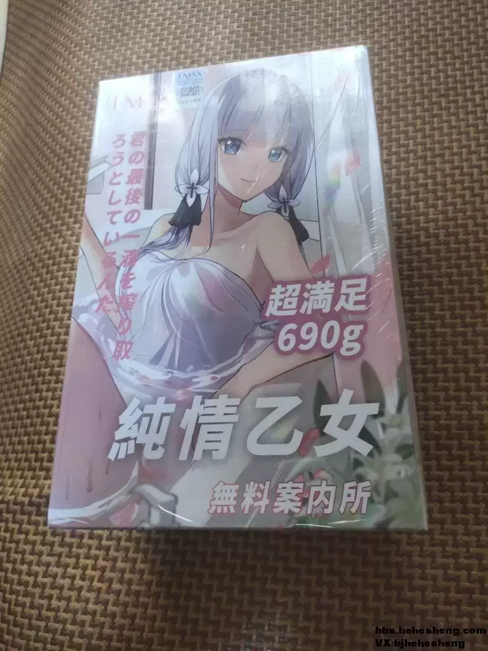 HMAX纯情乙女如何（HMAX纯情乙女飞机杯名器测评）