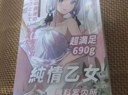 HMAX纯情乙女如何（HMAX纯情乙女飞机杯名器测评）