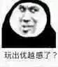 飞机杯的寿命要如何延长（科普飞机杯的正确清洗和保养方法）