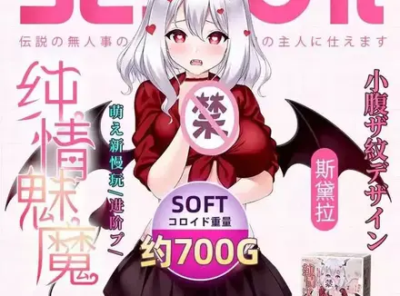 纯情魅魔斯黛拉好用吗（RKT纯情魅魔斯黛拉飞机杯名器测评）