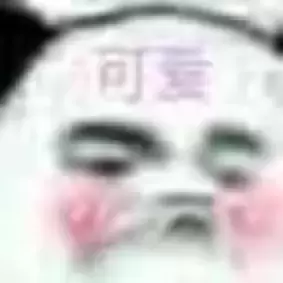 萌新必看之飞机杯怎么正确使用（科普飞机杯到手后的检查及使用教程）