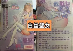 白丝壁女感觉如何（GXP白丝壁女飞机杯名器测评）