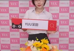 阅片无数的老司机都知道深田飞机杯（YUU飞机杯深田老师的辛酸出道史）