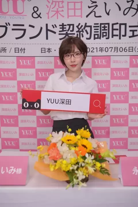 玩过飞机杯看过小电影的都认识她（飞机杯的业界新潮流深田咏美老师）