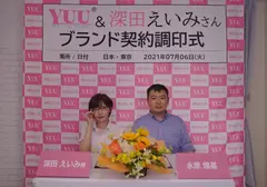 玩飞机杯的不认识她嘛（介绍深田老师代言YUU深田飞机杯）
