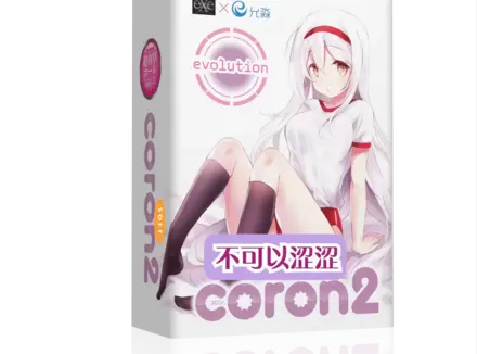 coron二代体验好吗（exe coron二代飞机杯名器开箱评测）