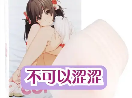 coron一代如何（exe coron一代飞机杯名器实测）