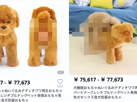 你所不知道的飞机杯冷知识