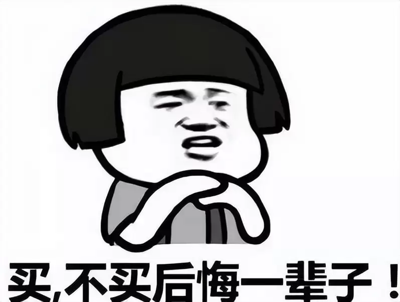 杯货节是什么？懂杯帝第3届杯货节已开启，飞机杯名器优惠别错过