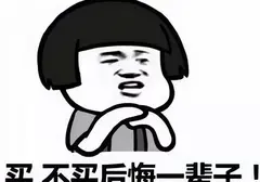 杯货节是什么？懂杯帝第3届杯货节已开启，飞机杯名器优惠别错过