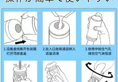 介绍飞机杯使用方法，飞机杯使用步骤图解分享