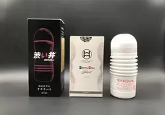 三款飞机杯的评测分享，老司机百元以下飞机杯的测评