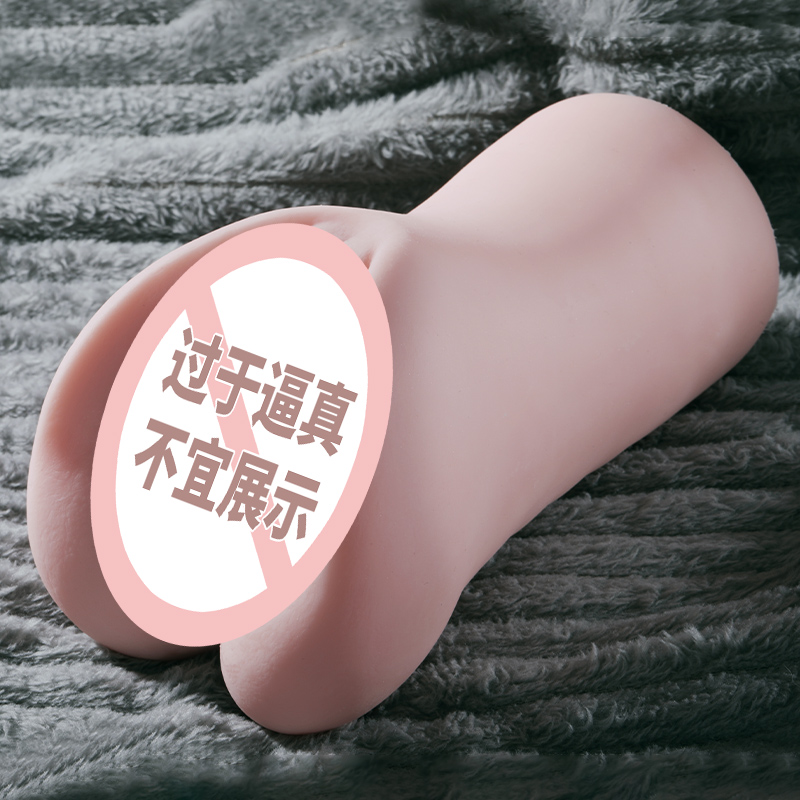 小白购买飞机杯避坑指南，挑对胶妻不踩雷！