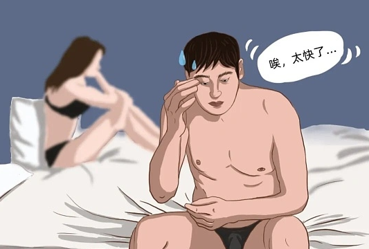 早泄了...怎样科学延长时间?试试这几招~