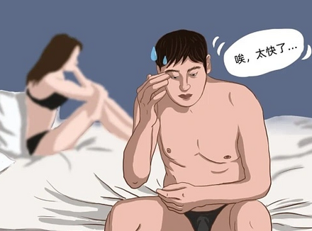 早泄了…怎样科学延长时间？试试这几招~