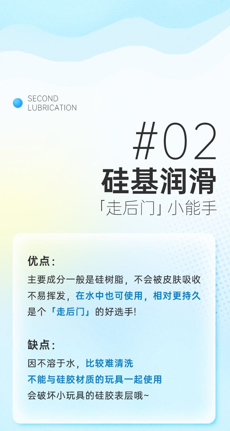 中老年房事润滑剂哪个品牌好？看这一篇就够了!