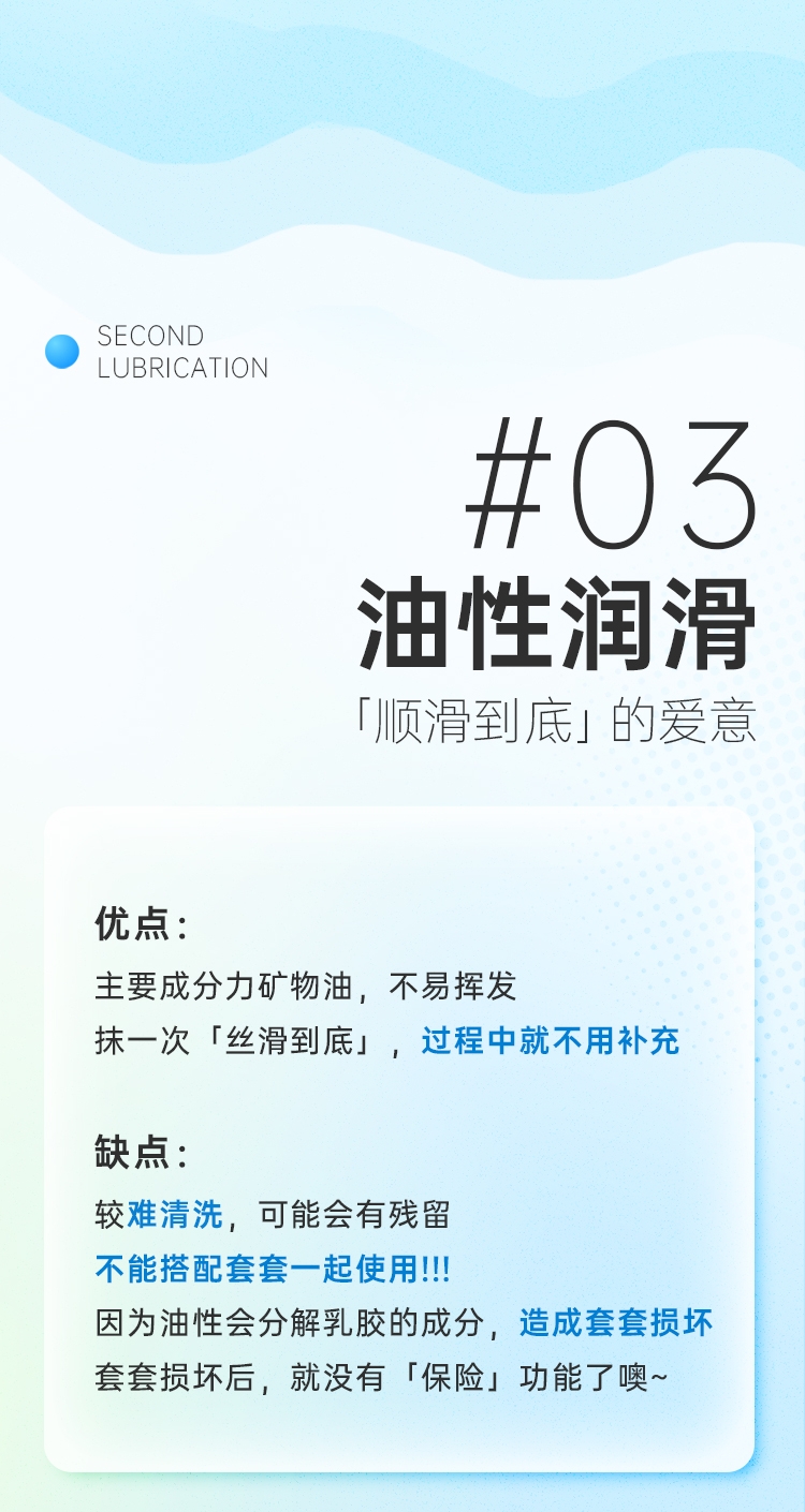 中老年房事润滑剂哪个品牌好？看这一篇就够了!
