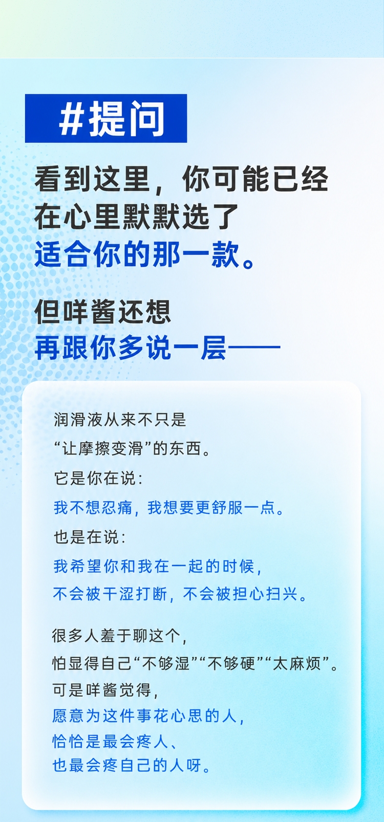 中老年房事润滑剂哪个品牌好？看这一篇就够了!