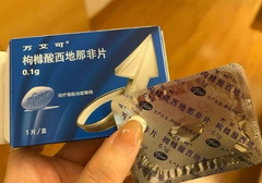 分享我自己吃了万艾可亲身经历