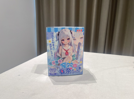 杯多多窄通道香奈飞机杯评测：轻刺激也能玩出花样？