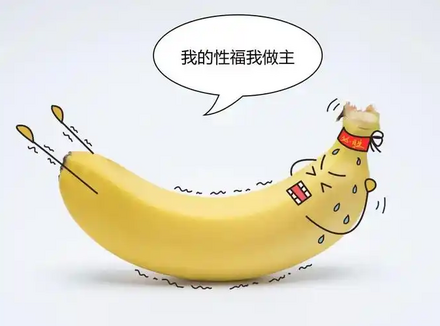 为什么中国男人对「伟哥」需求这么大？